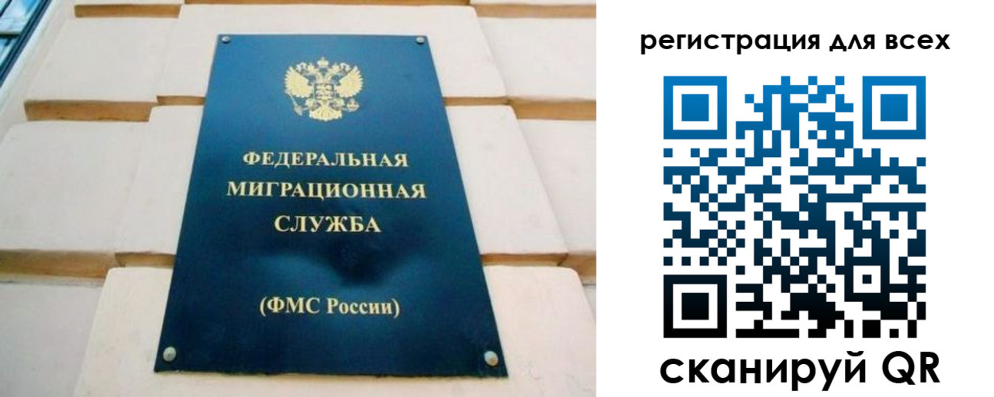 временная регистрация адрес в Камызяке