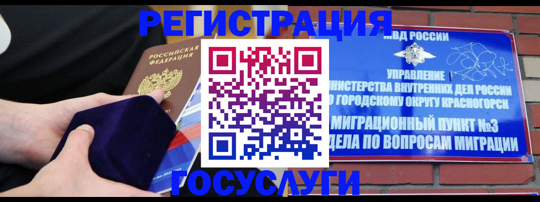 прописка в квартире в Камызяке