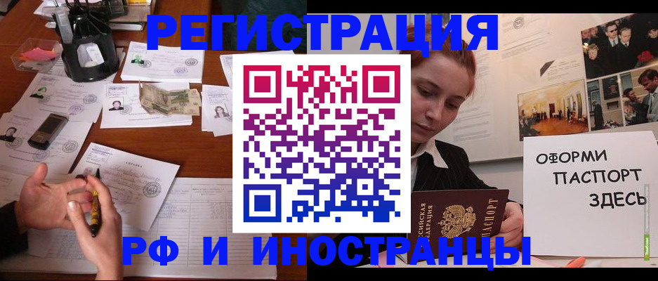 регистрация для школы в Камызяке