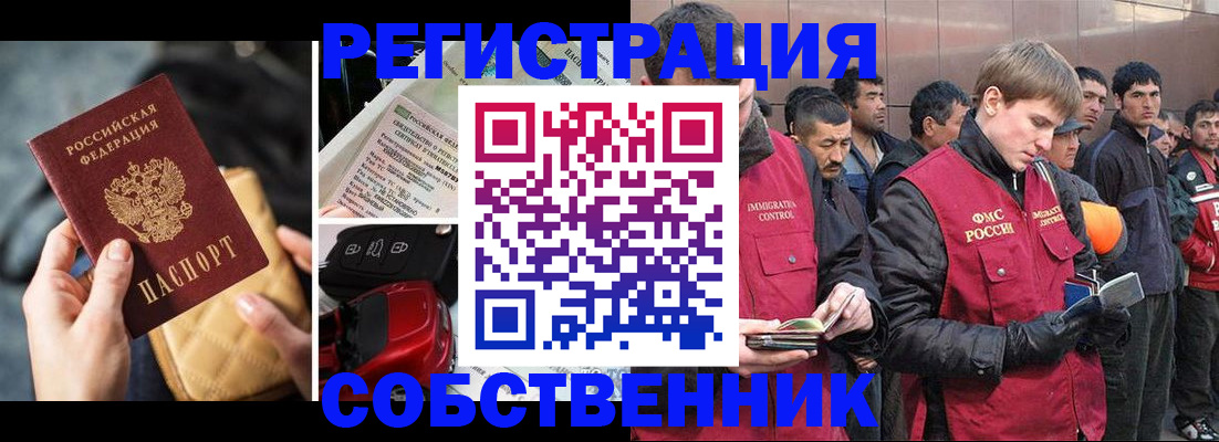 прописка для военкомата в Камызяке