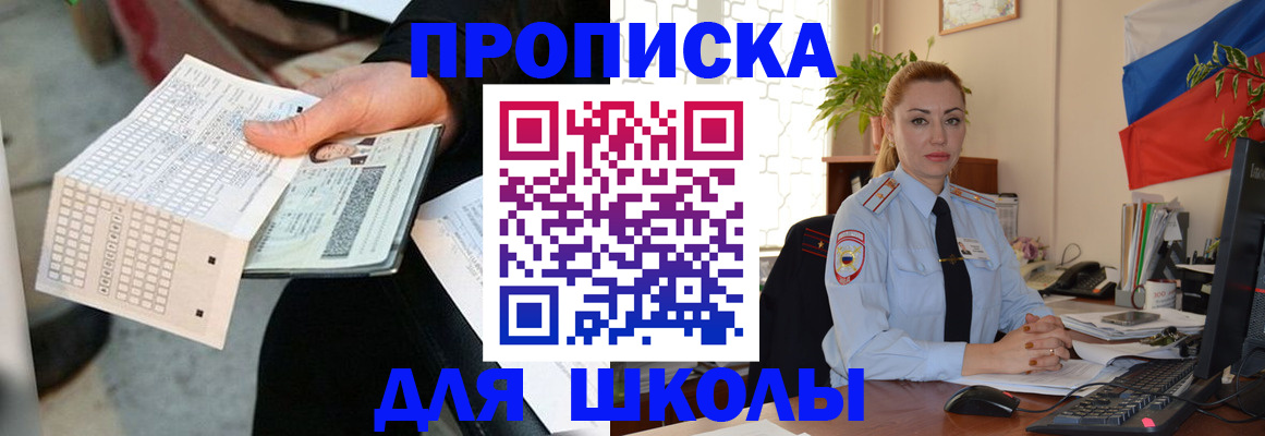 регистрация для дет. сада в Камызяке